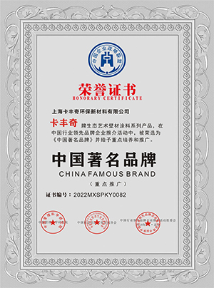中国著名品牌 中国著名品牌